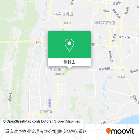 重庆洪泉物业管理有限公司(民安华福)地图