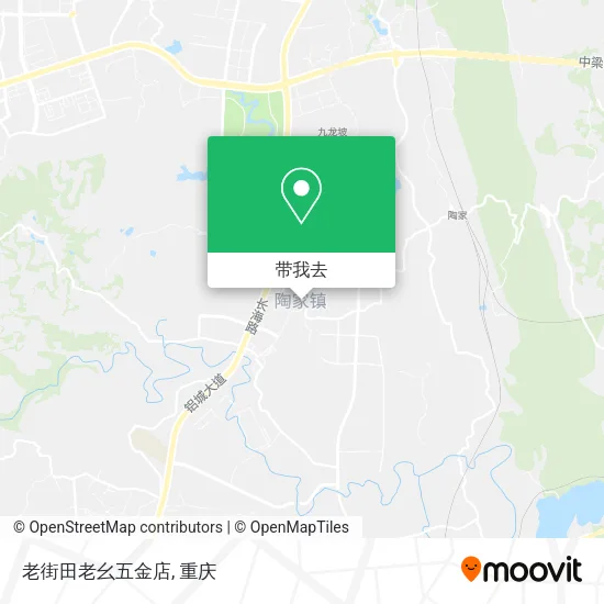 老街田老幺五金店地图