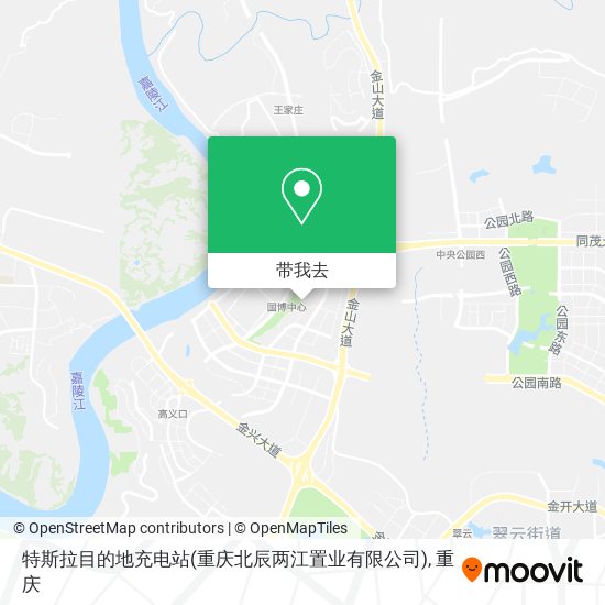 特斯拉目的地充电站(重庆北辰两江置业有限公司)地图