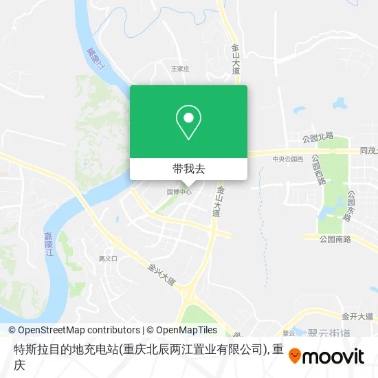 特斯拉目的地充电站(重庆北辰两江置业有限公司)地图