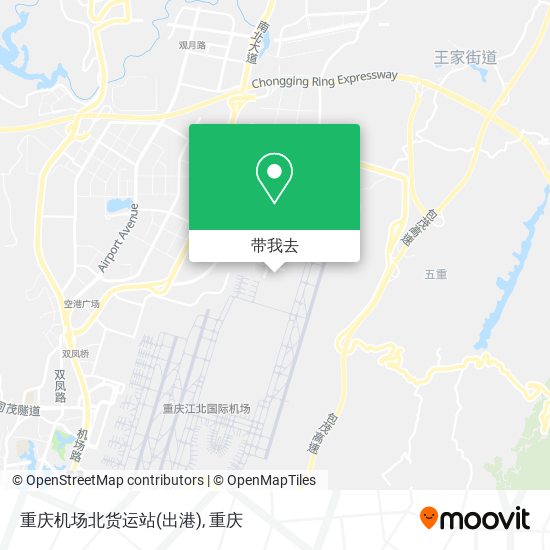重庆机场北货运站(出港)地图