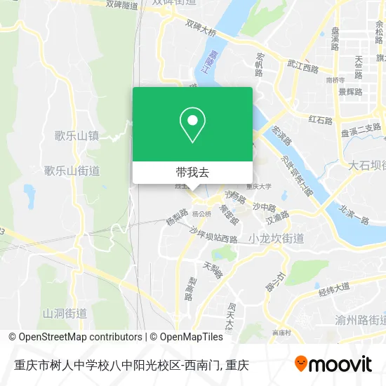 重庆市树人中学校八中阳光校区-西南门地图