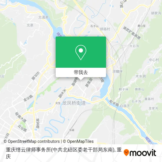 重庆缙云律师事务所(中共北碚区委老干部局东南)地图