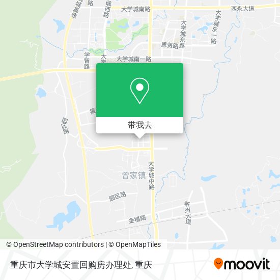 重庆市大学城安置回购房办理处地图