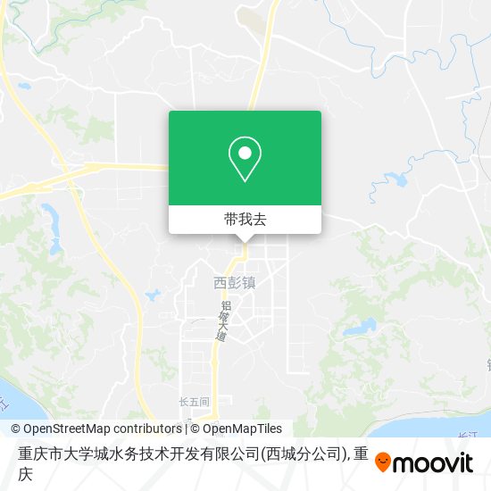 重庆市大学城水务技术开发有限公司(西城分公司)地图