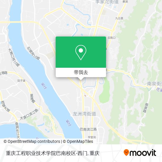 重庆工程职业技术学院巴南校区-西门地图