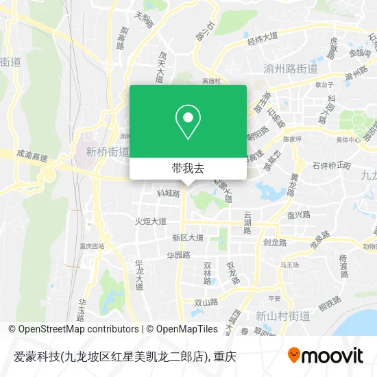 爱蒙科技(九龙坡区红星美凯龙二郎店)地图