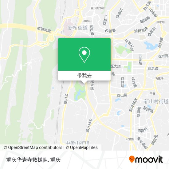 重庆华岩寺救援队地图