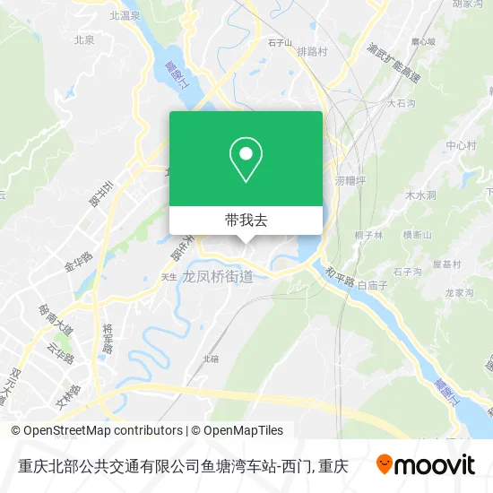 重庆北部公共交通有限公司鱼塘湾车站-西门地图