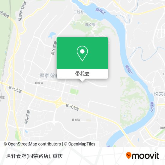 名轩食府(同荣路店)地图