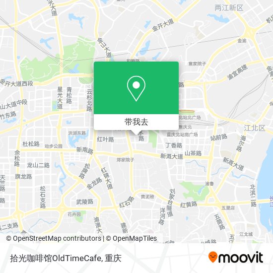 拾光咖啡馆OldTimeCafe地图
