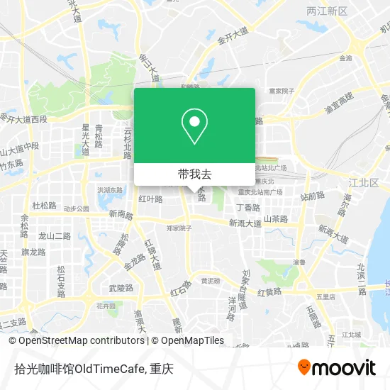 拾光咖啡馆OldTimeCafe地图