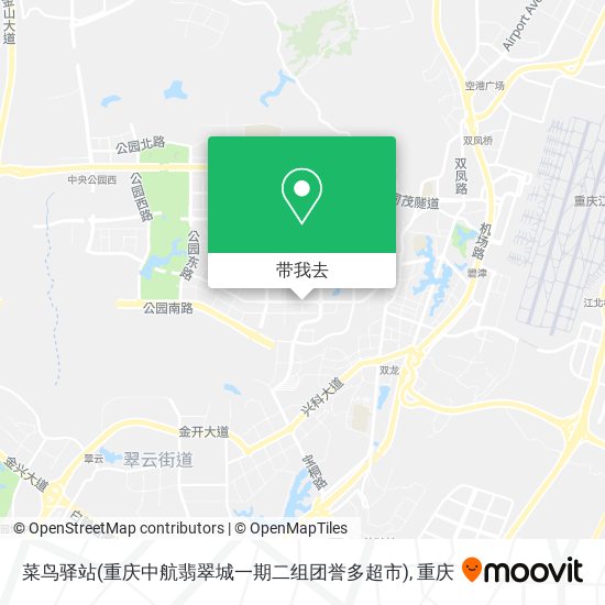 菜鸟驿站(重庆中航翡翠城一期二组团誉多超市)地图
