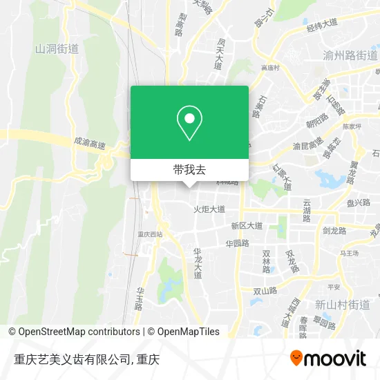 重庆艺美义齿有限公司地图