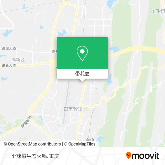 三个辣椒生态火锅地图