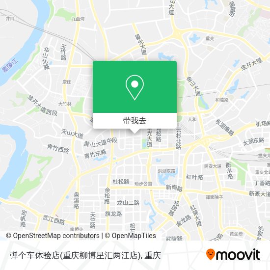 弹个车体验店(重庆柳博星汇两江店)地图