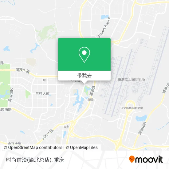 时尚前沿(渝北总店)地图