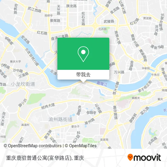 重庆鹿驻普通公寓(富华路店)地图
