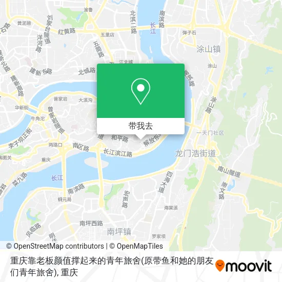 重庆靠老板颜值撑起来的青年旅舍(原带鱼和她的朋友们青年旅舍)地图