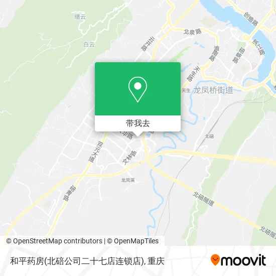 和平药房(北碚公司二十七店连锁店)地图