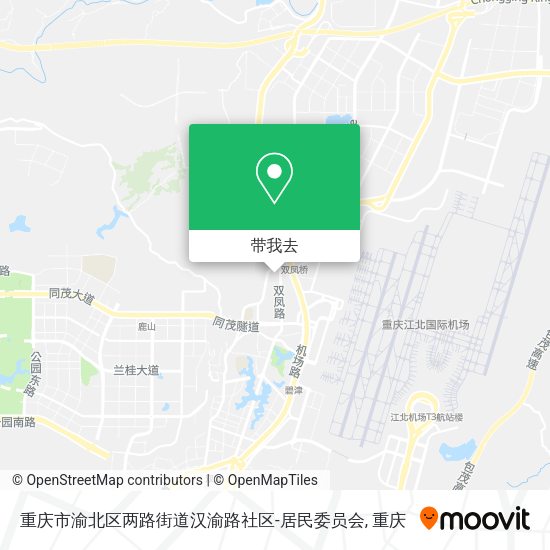 重庆市渝北区两路街道汉渝路社区-居民委员会地图