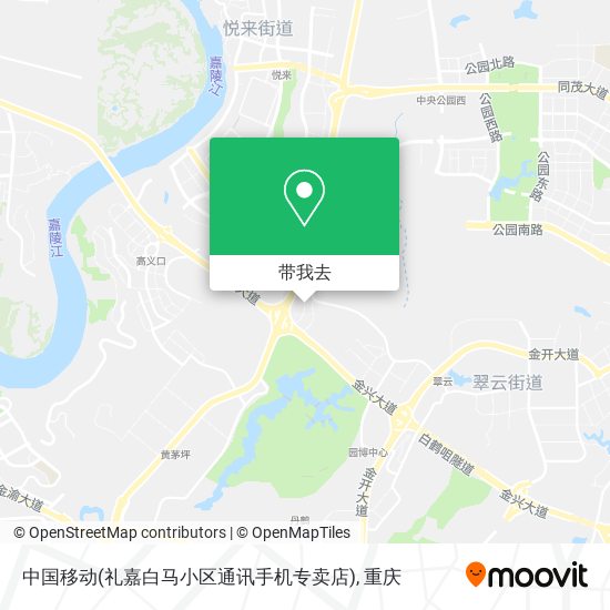 中国移动(礼嘉白马小区通讯手机专卖店)地图