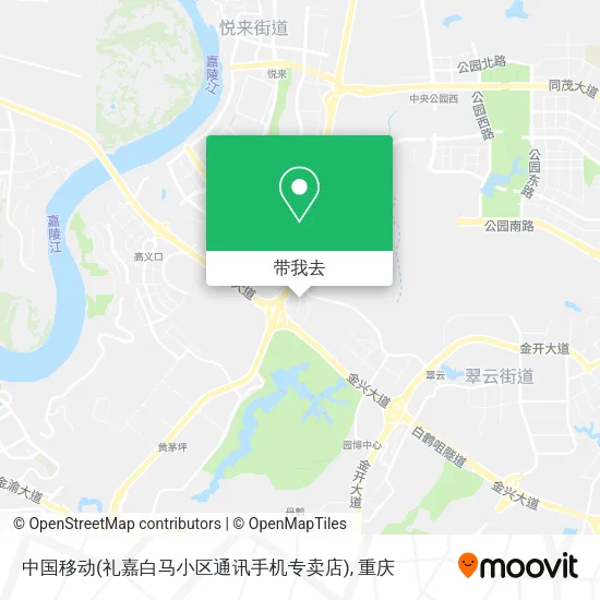 中国移动(礼嘉白马小区通讯手机专卖店)地图