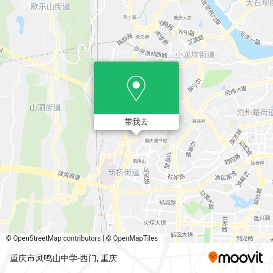 重庆市凤鸣山中学-西门地图