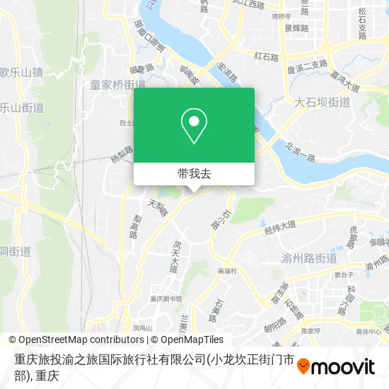 重庆旅投渝之旅国际旅行社有限公司(小龙坎正街门市部)地图