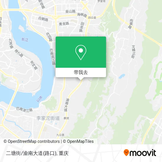 二塘街/渝南大道(路口)地图