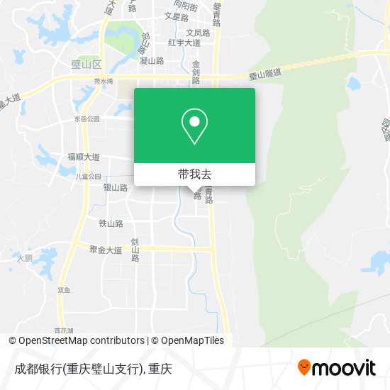 成都银行(重庆璧山支行)地图
