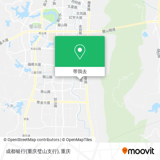 成都银行(重庆璧山支行)地图