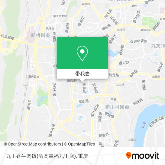 九里香牛肉饭(渝高幸福九里店)地图