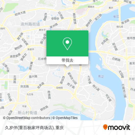 久岁伴(重百杨家坪商场店)地图