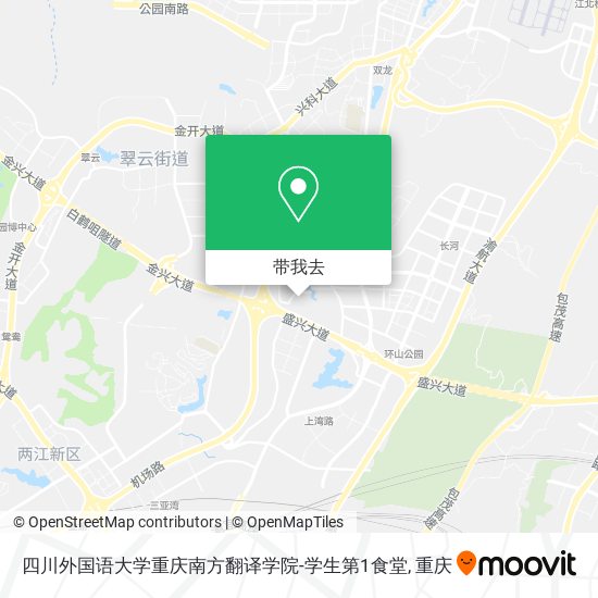 四川外国语大学重庆南方翻译学院-学生第1食堂地图
