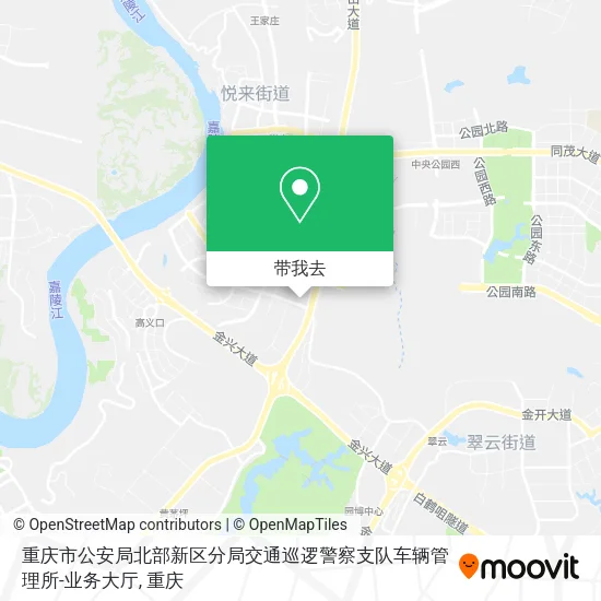 重庆市公安局北部新区分局交通巡逻警察支队车辆管理所-业务大厅地图