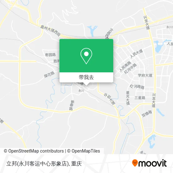 立邦(永川客运中心形象店)地图