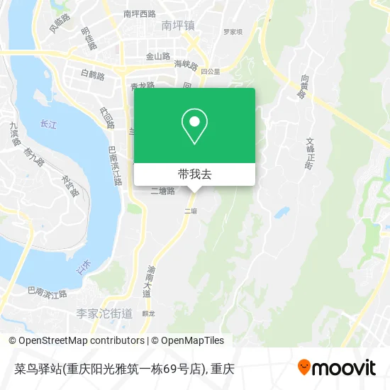 菜鸟驿站(重庆阳光雅筑一栋69号店)地图