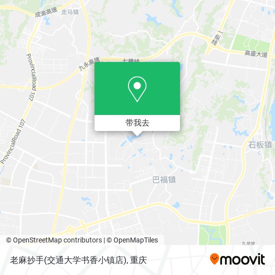 老麻抄手(交通大学书香小镇店)地图