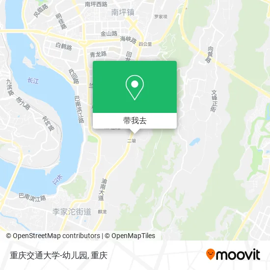 重庆交通大学-幼儿园地图