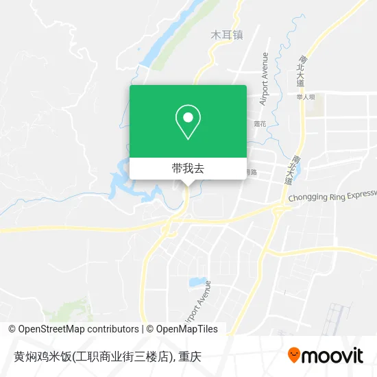 黄焖鸡米饭(工职商业街三楼店)地图