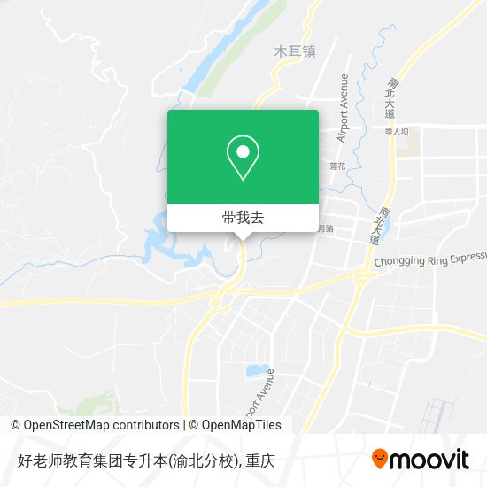 好老师教育集团专升本(渝北分校)地图
