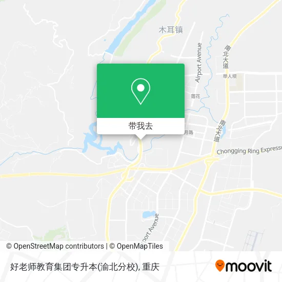好老师教育集团专升本(渝北分校)地图
