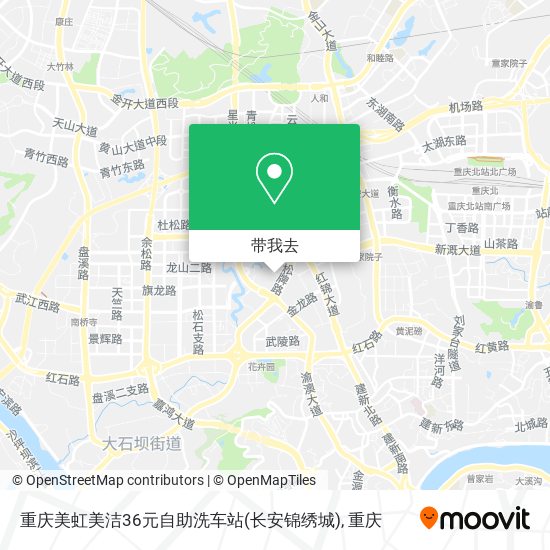 重庆美虹美洁36元自助洗车站(长安锦绣城)地图