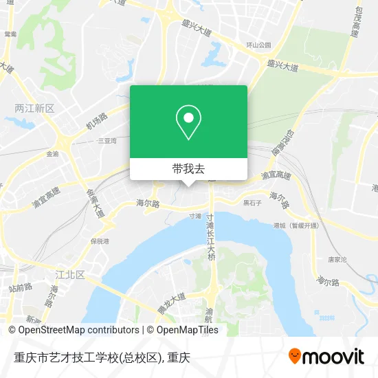 重庆市艺才技工学校(总校区)地图