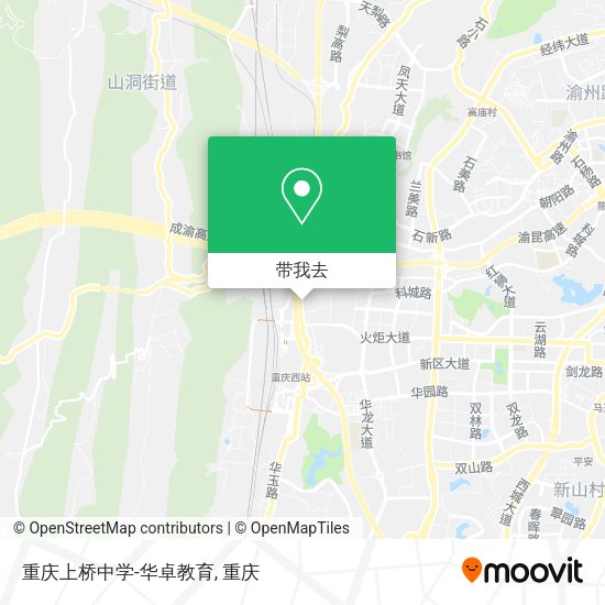 重庆上桥中学-华卓教育地图