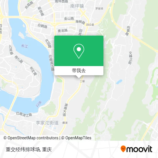 重交经纬排球场地图