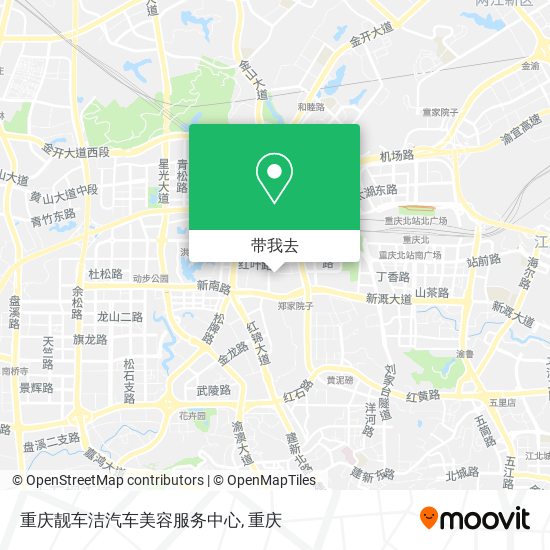 重庆靓车洁汽车美容服务中心地图