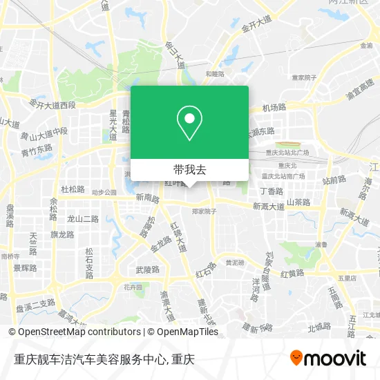 重庆靓车洁汽车美容服务中心地图