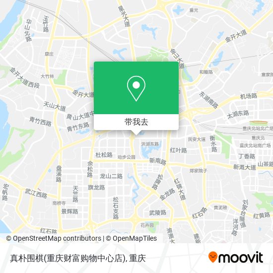 真朴围棋(重庆财富购物中心店)地图